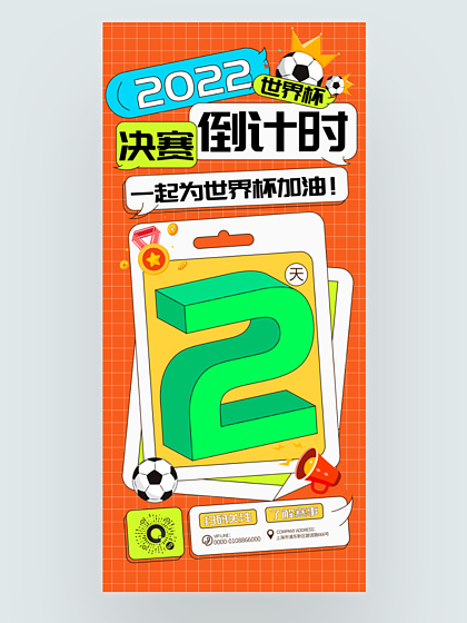 德国杯倒计时;孟菲斯灰熊集结日刷新队史纪录;细节引发关注;底气十足;高层口径保持一致 -九游娱乐入口