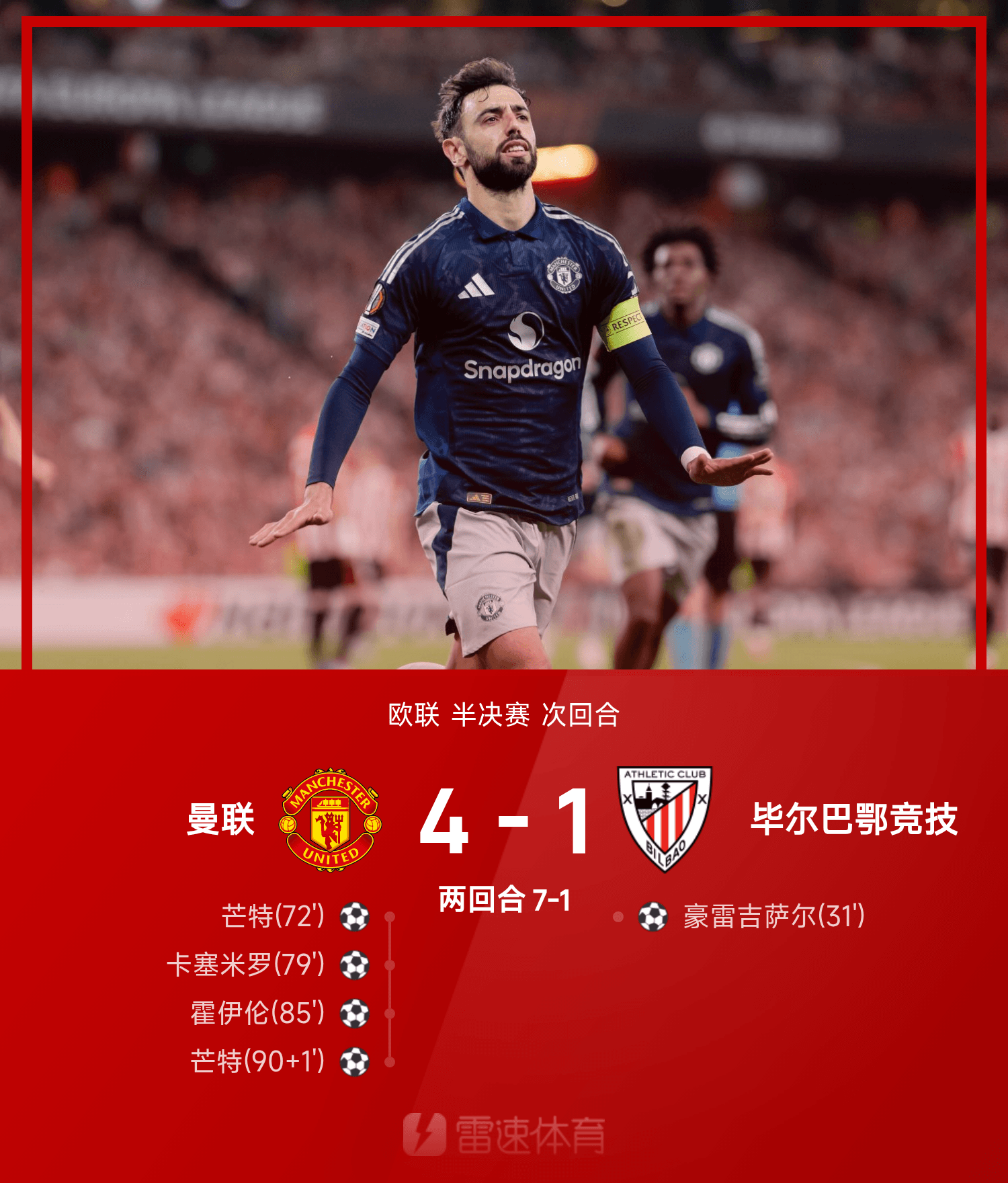 莱比锡红牛球员名单-九游娱乐app